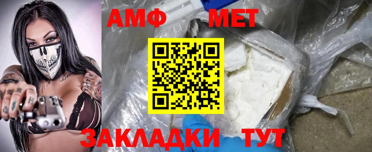 АМФ VHQ Аша