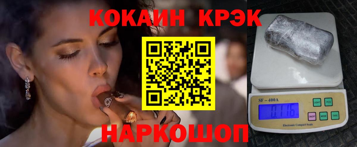 COCAIN  Cocaine Columbia  Аша  Вход с VPN  Кокаин FishScale 
