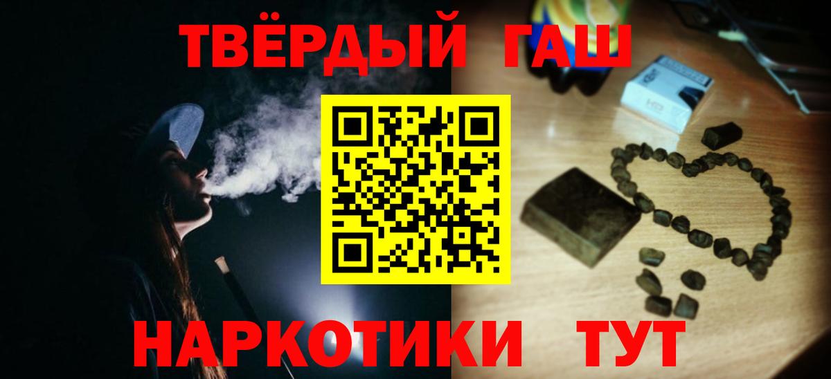 ГАШ индика сатива Аша
