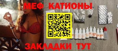 мефедрон VHQ Азнакаево