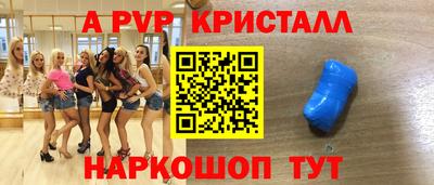 мефедрон VHQ Азнакаево