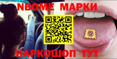 мефедрон VHQ Азнакаево