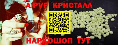 дмт Абакан