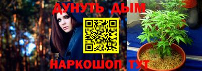 бутират Апрелевка