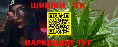 мефедрон VHQ Азнакаево