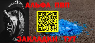 мефедрон VHQ Азнакаево