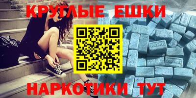 дмт Абакан