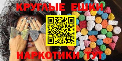 дмт Абакан