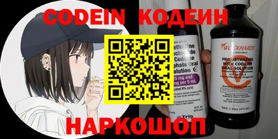 дмт Абакан
