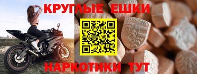 мефедрон VHQ Азнакаево
