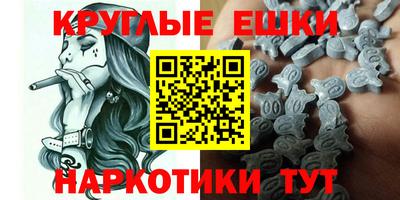 MDMA Premium VHQ Абинск