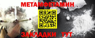 мефедрон VHQ Азнакаево