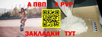 мефедрон VHQ Азнакаево