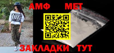 мефедрон VHQ Азнакаево