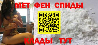 мефедрон VHQ Азнакаево