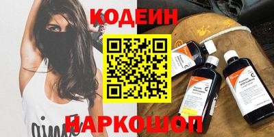 мефедрон VHQ Азнакаево