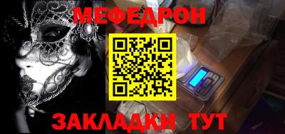 мефедрон VHQ Азнакаево