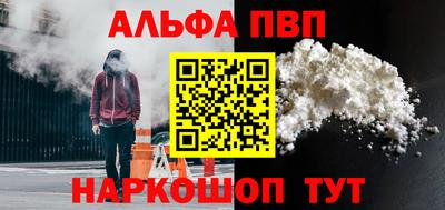 мефедрон VHQ Азнакаево