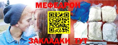 мефедрон VHQ Азнакаево