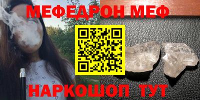 дмт Абакан
