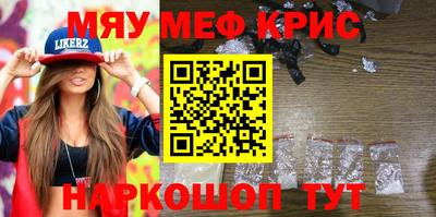 MDMA Premium VHQ Абинск