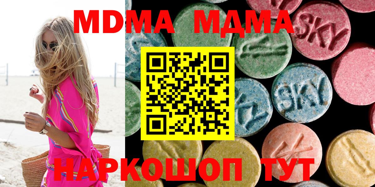 MDMA VHQ Аша