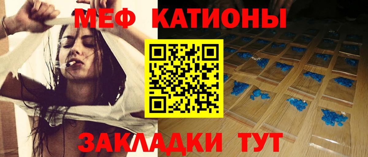 купить наркотики сайты  Меф кристаллы  Аша  Вход с VPN  Меф кристаллы 