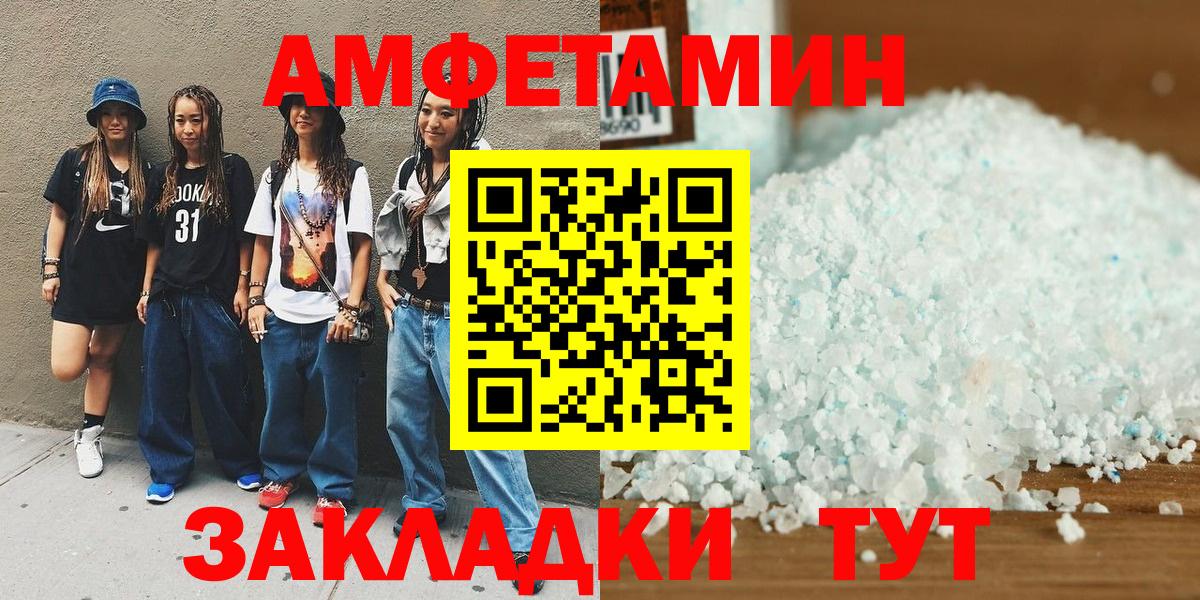 Аша  МЕТАМФЕТАМИН Methamphetamine  Вход с VPN  МЕТАМФЕТАМИН Methamphetamine 