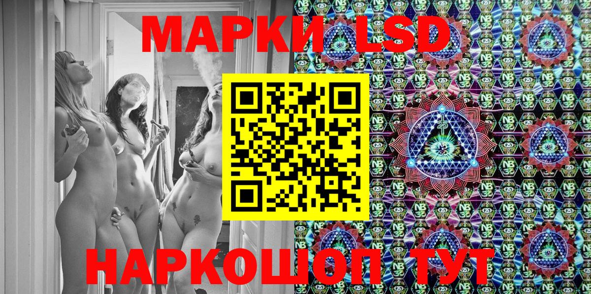 Марки 25I-NBOMe 1500мкг  Марки N-bome  Марки 25I-NBOMe 1500мкг  Аша  Вход с VPN 