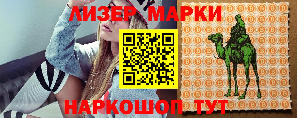 ГАШИШ  Аша  APVP СК кристаллы  Марихуана  Меф кристаллы  Вход с VPN  ГАШ  COCAIN  Codein 