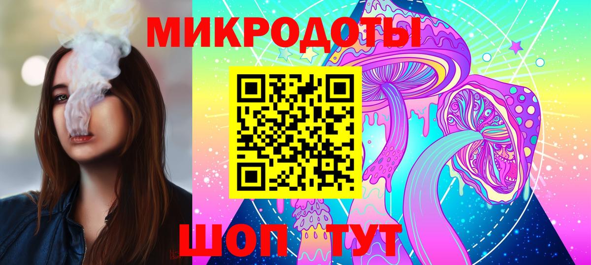 Аша  где можно купить   Вход с VPN  Псилоцибиновые грибы MAGIC MUSHROOMS 