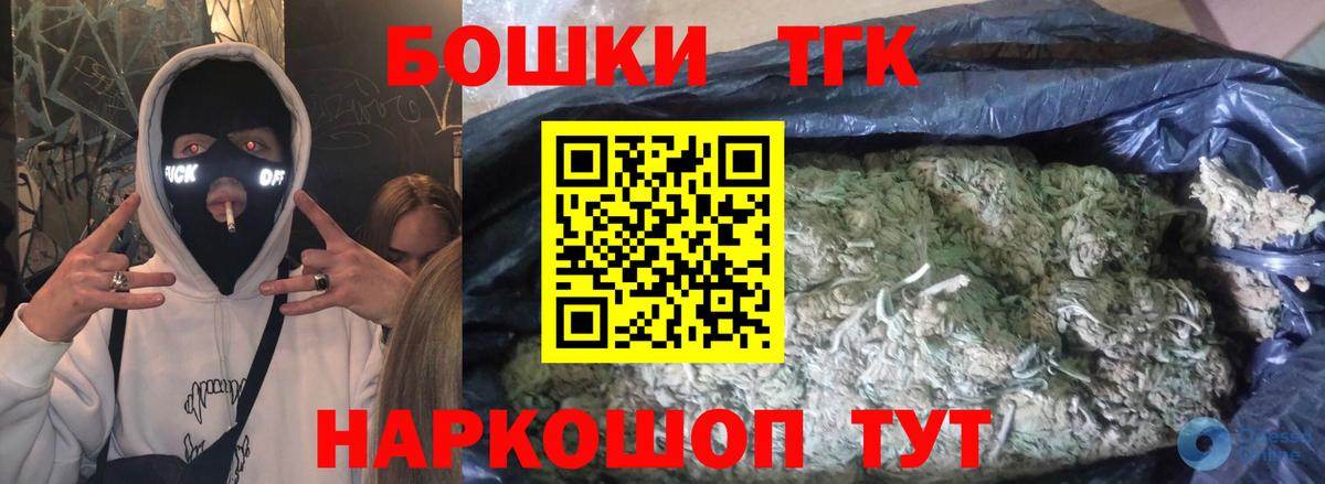 Марихуана Amnesia Аша